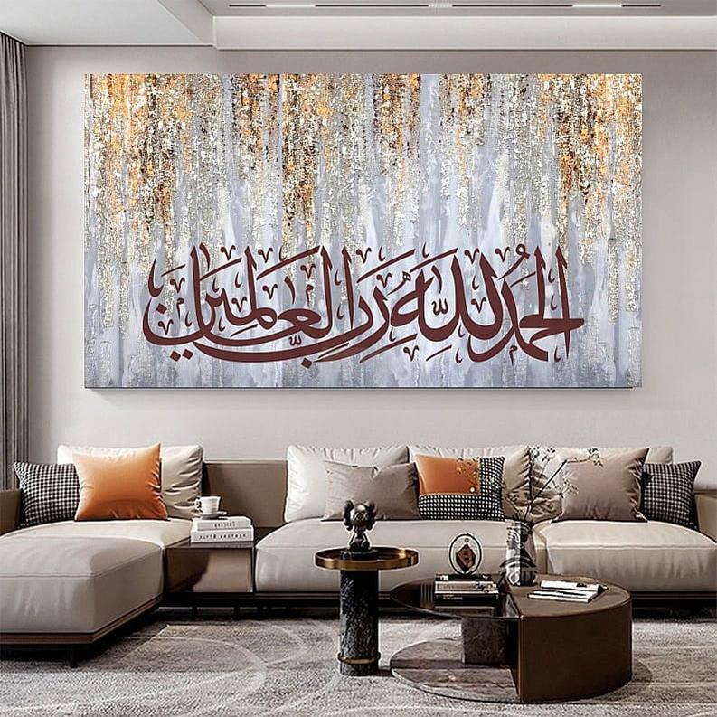 Alhamdulillah Calligraphy || textured painting| Handmade Painting | Islamic art